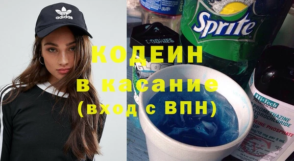 кокаин премиум Сосновка