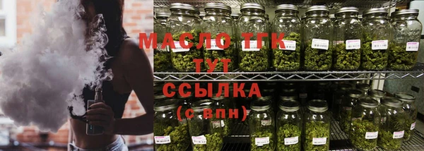 кокаин премиум Сосновка