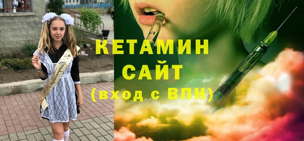 тгк Струнино