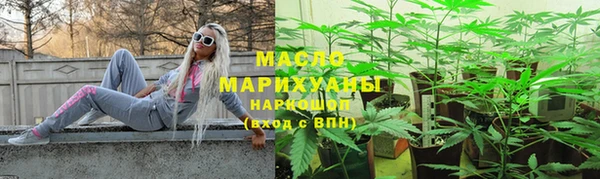 гашик Нязепетровск