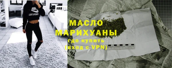 кокаин Теберда