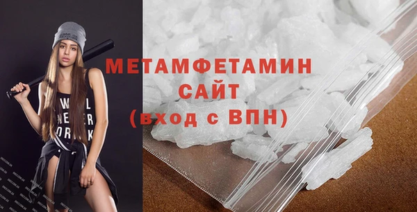 гашик Нязепетровск