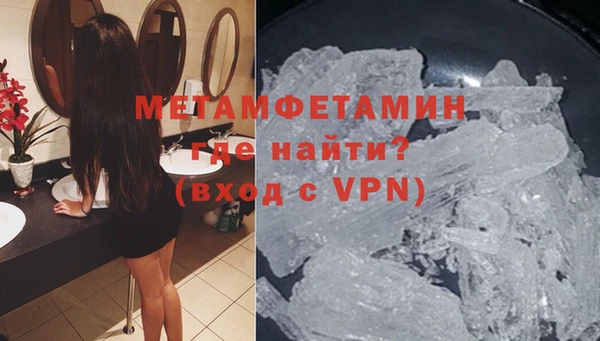 бутик Сосновый Бор