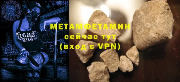 а пвп мука Няндома
