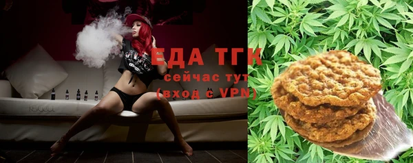 тгк Струнино