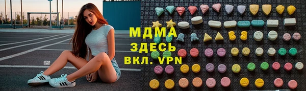 прущий лед Строитель