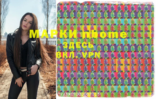 а пвп мука Няндома
