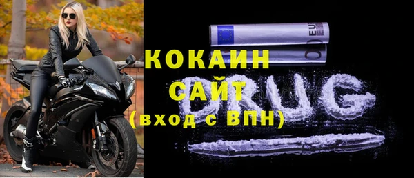 меф Сосновоборск
