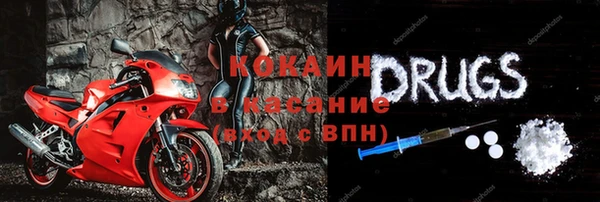 тгк Струнино