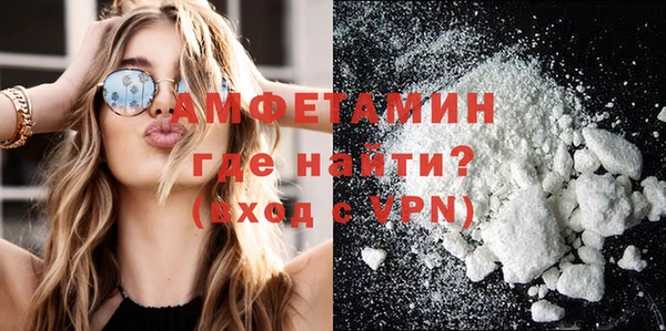 бутик Сосновый Бор