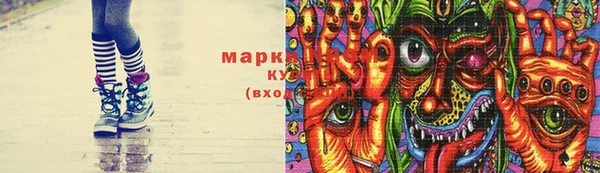 гашик Нязепетровск