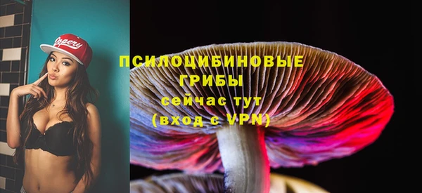 бутик Сосновый Бор
