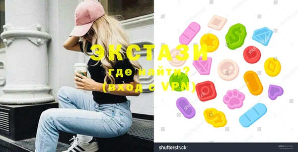 кокаин Таштагол