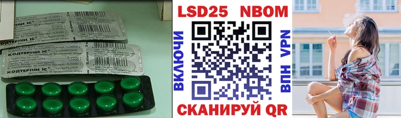Лсд 25 экстази ecstasy  где купить наркоту  мега ссылка  Адыгейск 