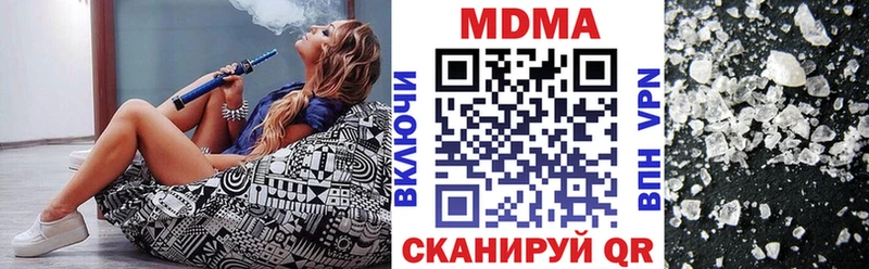 ОМГ ОМГ ССЫЛКА  продажа наркотиков  Адыгейск  МДМА кристаллы 