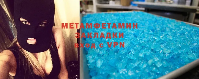 МЕТАМФЕТАМИН Декстрометамфетамин 99.9%  Адыгейск 