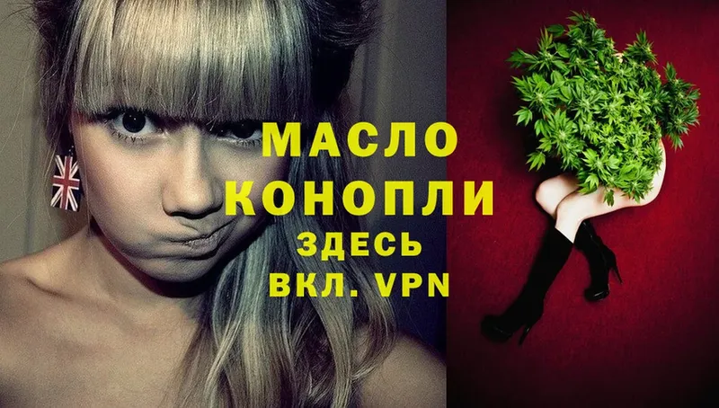 купить наркоту  Адыгейск  Дистиллят ТГК вейп 